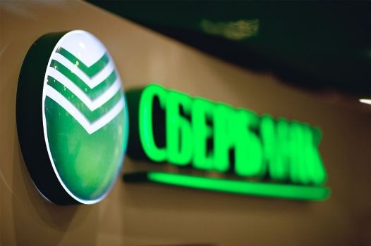 Sberbank rebranding the essence