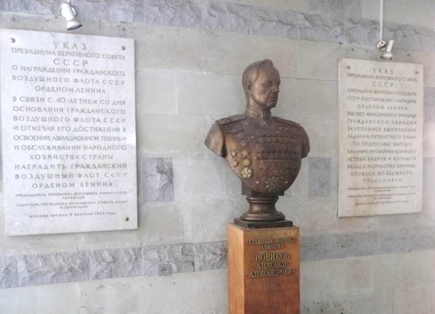 Bust of Novikov A.A.