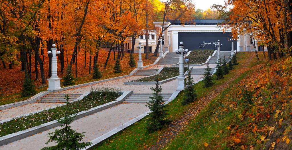 Dynamo Park In Voronezh