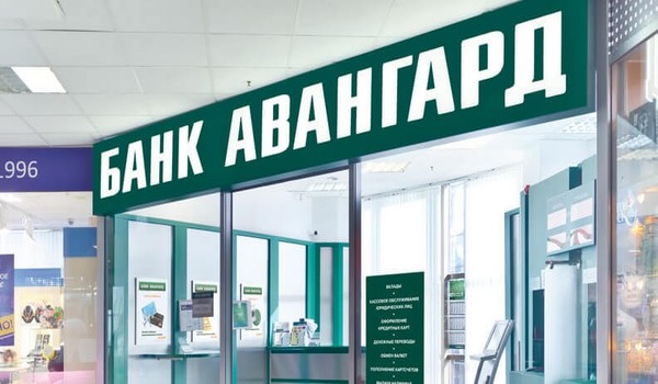 Авангард нива оао контакты