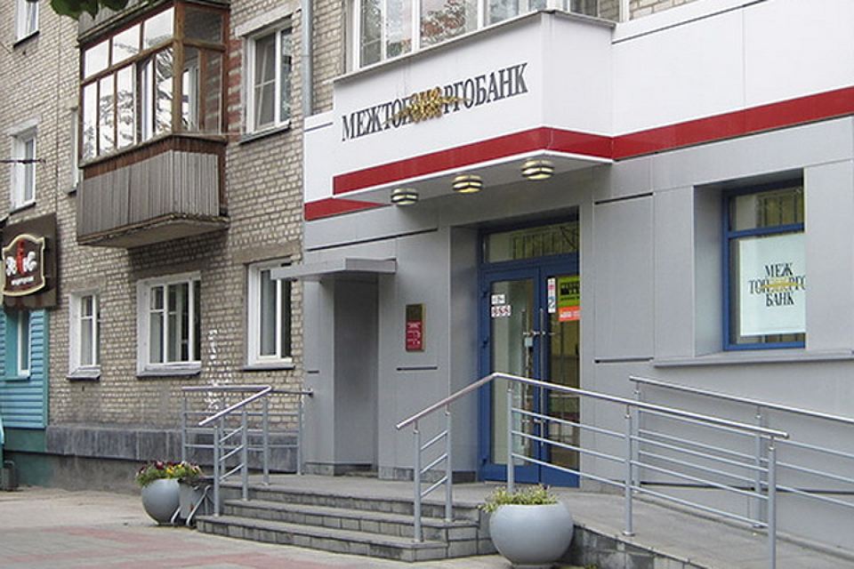 Mezhtopenergobank Novosibirsk license revocation