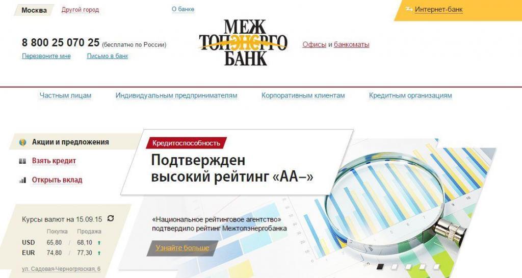 PJSC Mezhtopenergobank reasons for license revocation