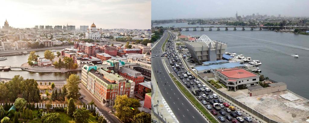Москва и Лагос