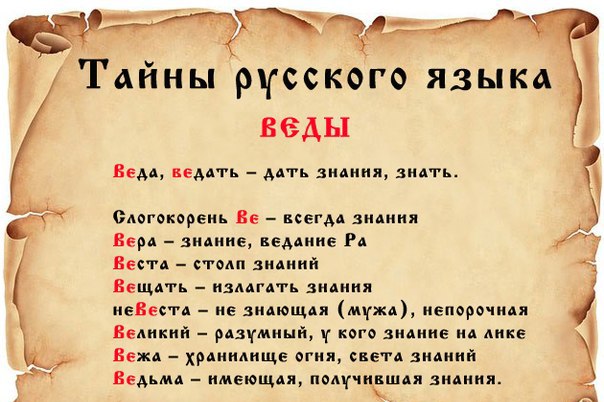 Замените книжное слово ведает в предложении 1 стилистически нейтральным синонимом