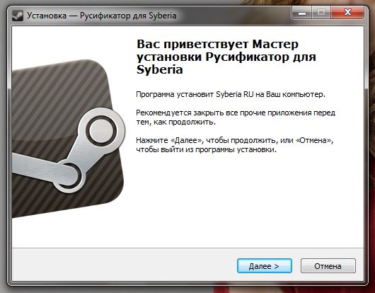 Русификатор для стима