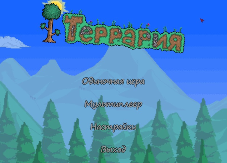 Главное меню террарии (рус)