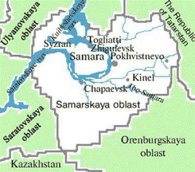 Самарская область города