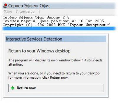 Ошибка "Несовместимое приложение с Windows 7". Как исправить и запустить нужную программу?