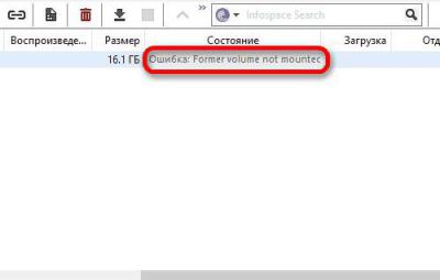 Как исправить ошибку в uTorrent: не смонтирован предшествующий том