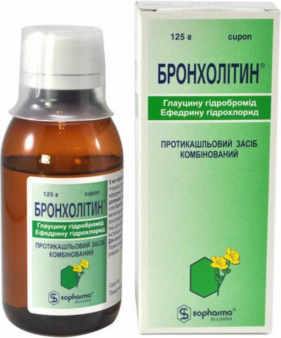 Антибиотик Бронхолитин