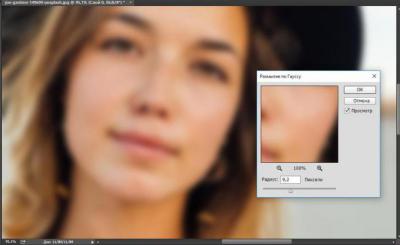 Как выровнять цвет в фотошопе. Как выровнять тон кожи лица в Photoshop: метод частотного разложения