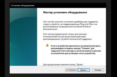 Отсутствует идентификатор оборудования windows 7