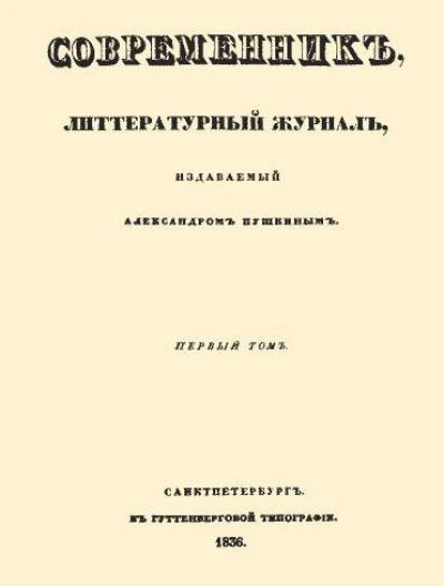 Сочинение по теме Анализ стихотворения Ф.И. Тютчева 