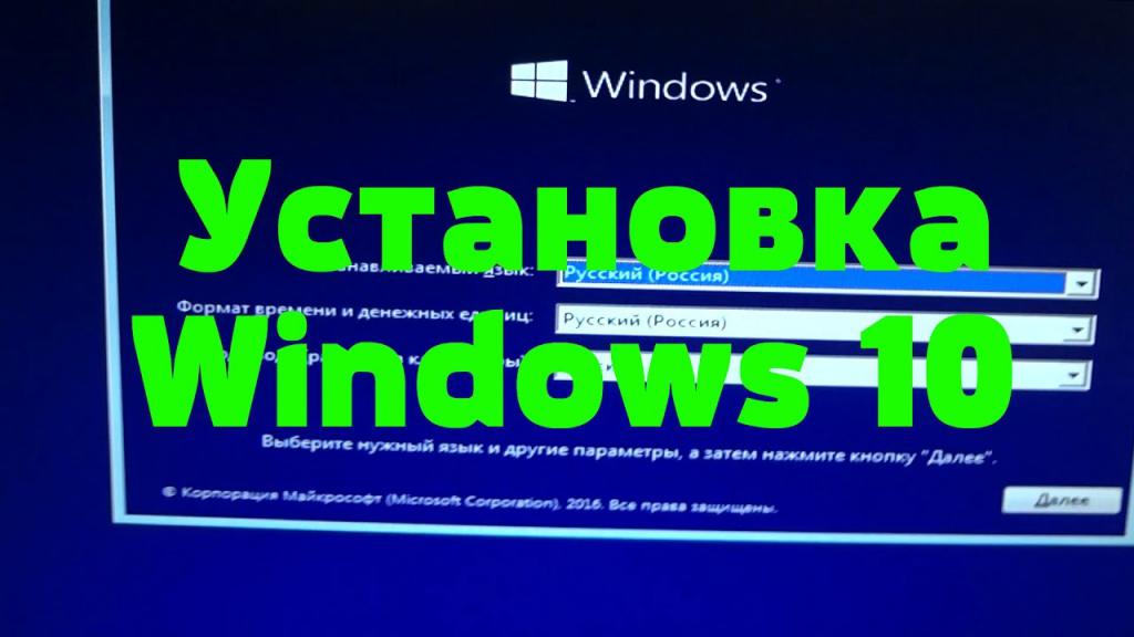 Как установить Windows 10 на M.2