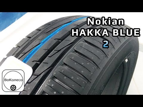Nokian Hakka Blue 2: отзывы, технические характеристики, размеры и износостойкость