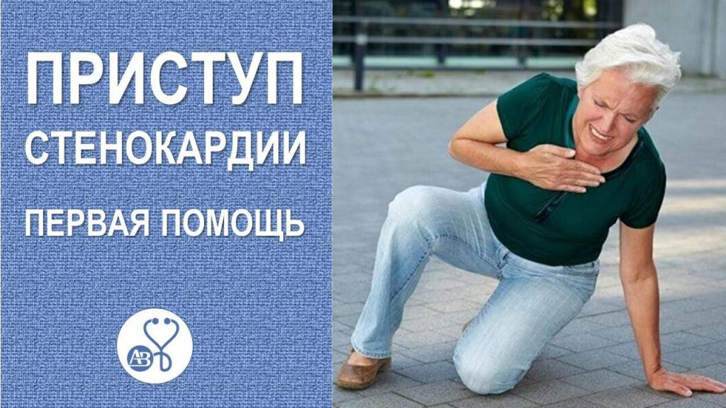 Ангинозный синдром наиболее характерен для кардиомиопатий